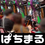 grover underwood in casino lotus five draw poker [Heavy rain warning] Announced in Eiheiji Town, Fukui City, Fukui Prefecture asian handicap live